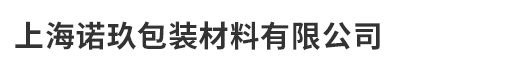 安徽創(chuàng)新電磁離合器有限公司